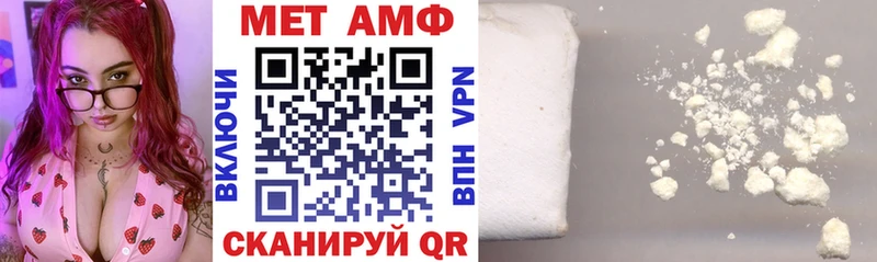 Купить где  Осинники  Amphetamine VHQ 