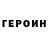 Амфетамин VHQ Yana Irons