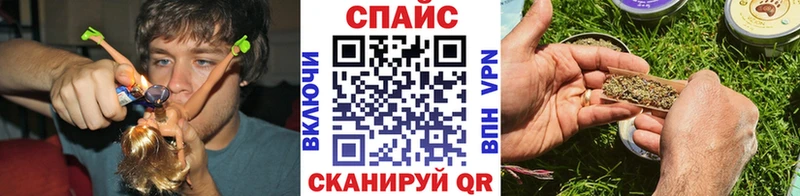 БУТИРАТ GHB Осинники