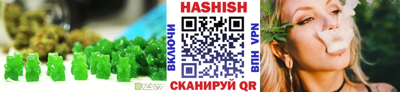 Купить закладки  Осинники  Еда ТГК марихуана 