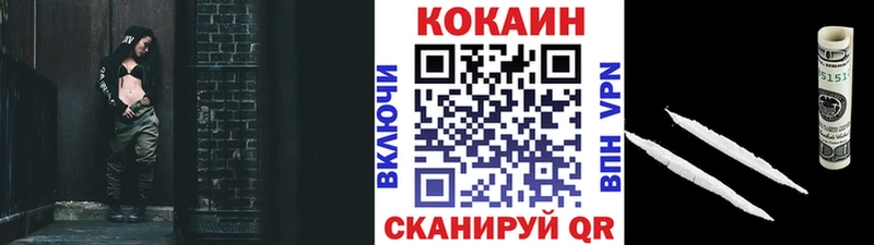 Купить где Осинники COCAIN 98%