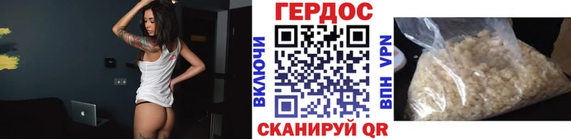 Купить где  Осинники  Героин Heroin 