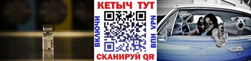 Купить где  Осинники  Кетамин VHQ 