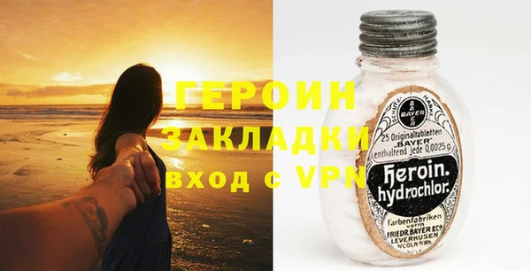 гидропоника Вязники