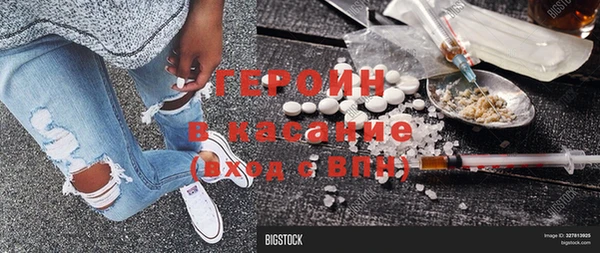 MDMA Вяземский