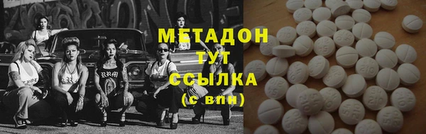 MDMA Вяземский