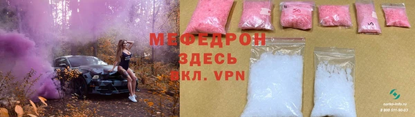 MDMA Вяземский