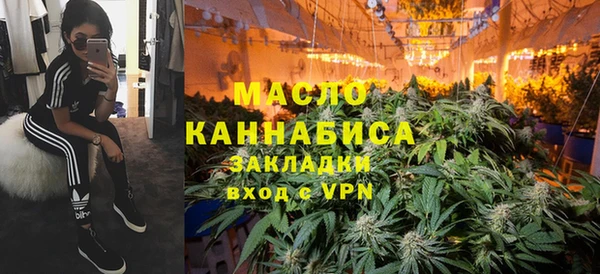 гидропоника Вязники