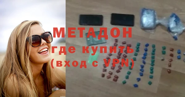 MDMA Вяземский