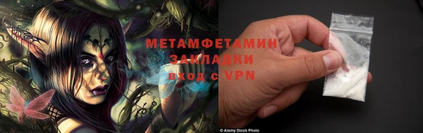 MDMA Вяземский