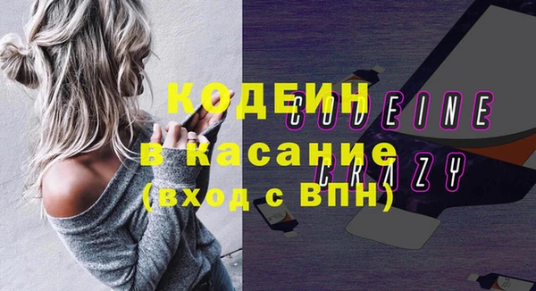 MDMA Вяземский