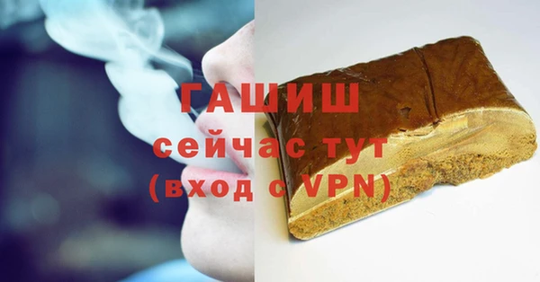 MDMA Вяземский