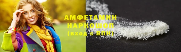 гидропоника Вязники
