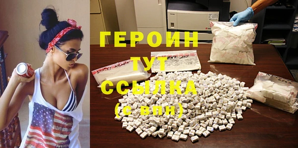 MDMA Вяземский