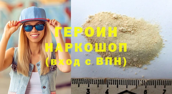 MDMA Вяземский