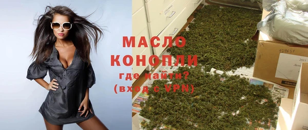MDMA Вяземский