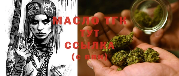 гидропоника Вязники