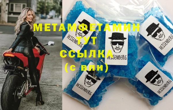 MDMA Вяземский