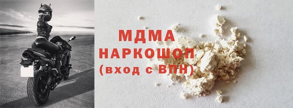 MDMA Вяземский