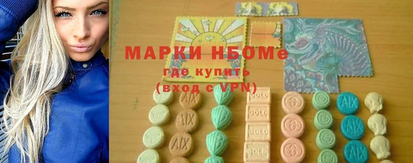MDMA Вяземский