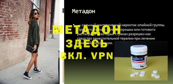 гидропоника Вязники