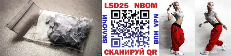 Купить где  Осинники  LSD-25 экстази кислота 