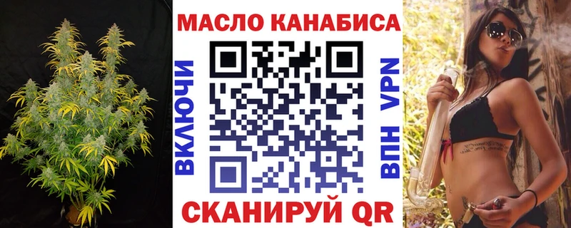 ТГК вейп с тгк  Купить где  Осинники 