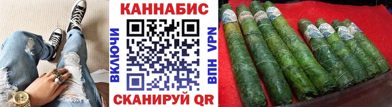 Каннабис THC 21% Осинники